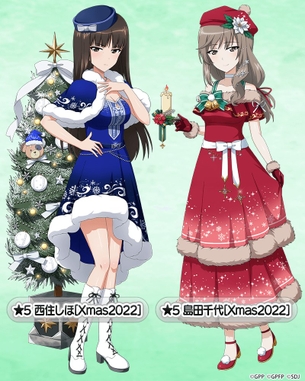 【朗報】ガルパンのソシャゲ、クリスマスイブにエチエチな生徒ガチャを実装してしまうｗｗ
