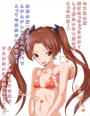 角谷杏のセクシーで抜ける二次エロ画像集【ガールズ&パンツァー】