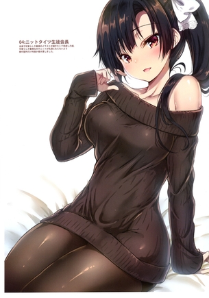 【２次】ストッキングを履いた女の子のエロ画像その６２