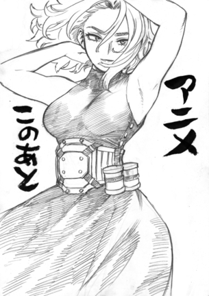 【朗報】ヒロアカ作者の堀越耕平さん、エッチな絵を描く