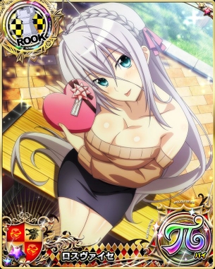 【ハイスクールD×D】 ハイスクールディーディーの剥ぎコラ その253
