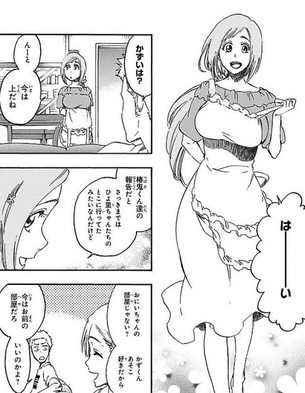 【悲報】BLEACHの井上織姫さん、人妻になり胸が大きくなりすぎてしまう