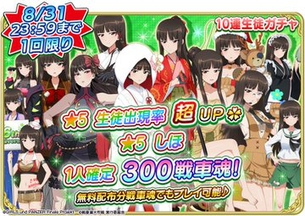【悲報】ゲーム会社「女子高生のキャラと人気声優使ったら勝手に人気出るやろ」→結果ｗｗｗ