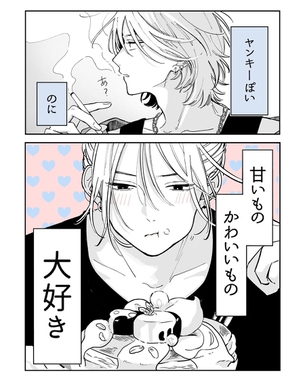 【画像】これが女さんが好きな男のギャップらしいｗｗｗｗｗｗｗ