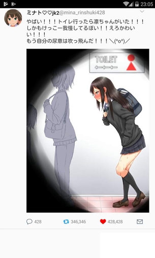 【休日のイオン】行列のできる女子トイレの二次エロ画像