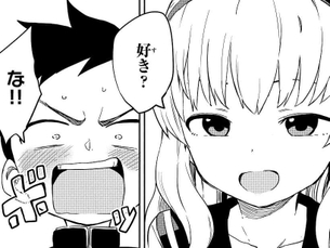 【悲報】からかい上手の高木さんの西片、エッチな女の子に浮気してしまうｗｗｗｗｗｗｗｗ