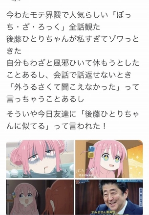 【朗報】インターネットでリアルぼっちちゃん大量発生ｗｗｗｗｗｗｗｗｗ（ぼっちざろっく）
