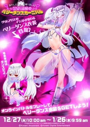 【画像あり】ボンバーガールのグリムアロエとかいう過去1エロい子ｗｗｗｗｗｗ