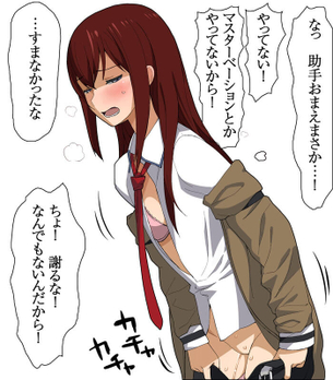シュタインズゲートを期待する人が集まる画像倉庫。