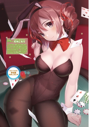 最近ブラジャーを買ったんだけどさ、自分の胸の小ささに絶望したんだけど・・・