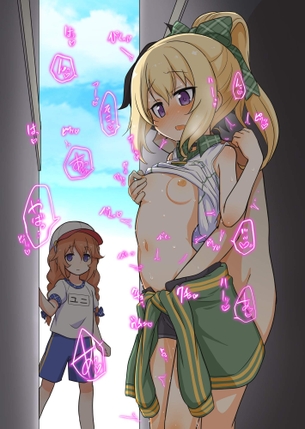 プリンセスコネクト！のエロ画像でヌきたい奴らは集まれ！