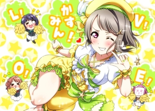 ラブライブ！虹ヶ咲学園スクールアイドル同好会のエッチな画像見たいよね？