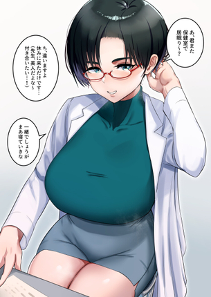 つめあわせ vol.257