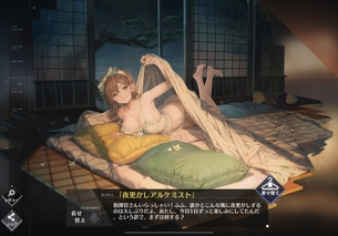 【公式寝取られ】ライザさん、別のゲームの主人公とセ●クスしてしまう