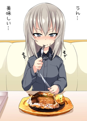 【この街も変わらねぇな】ハンバーグと女子の二次画像