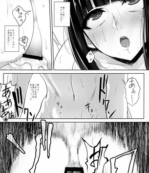 制服の抜けるエロ画像ください！