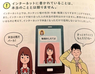 美少女「勉強おしえてよ」ぼく「(きっとカワイイコなんだろうな～///)」←とんでもない結末へｗｗｗ