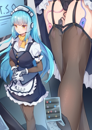 太ももに謎のリモコンを装着してガクガクしてる女の子！　その１７