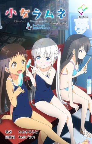 【画像】なぜエロアニメは抜けないのか