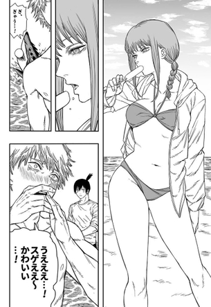 【画像】チェンソーマン作者、エロすぎるマキマさんの水着シーンを描き下ろしてしまう