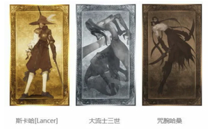 【悲報】中国版FGO、またもエッチなキャラのイラストを差し替えられてしまう