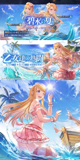 【画像】鋼の錬金術師のスマホゲーム、ウィンリィ（15）を脱がしてしまう