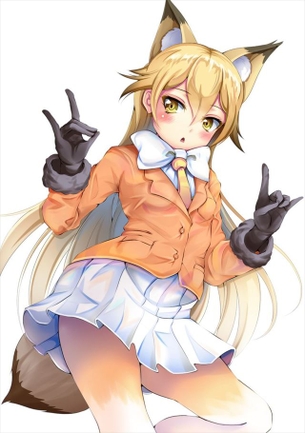 見てるだけで幸せになれるキタキツネの無料エロ画像まとめ！(けものフレンズ)