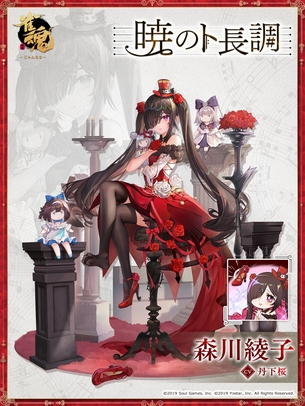 【朗報】麻雀アプリ雀魂さん、エッチな着せ替えを発表してしまう
