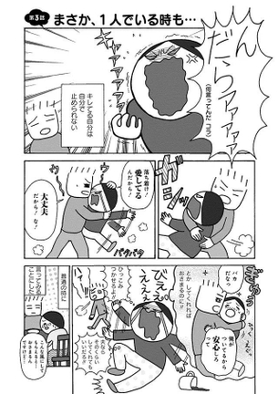 【画像】女性の「ギャオ癖」ヤバすぎる問題ｗｗｗｗｗｗｗｗ