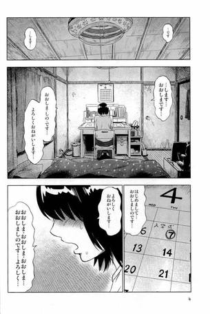 【画像】美少女JK「おっ…❤おっ…❤おっ…❤」←これｗｗｗｗｗｗ