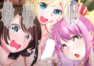 フェラチオの抜けるエロ画像ください！