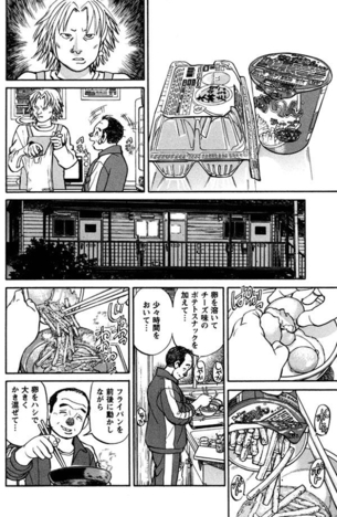 【悲報】45年間必死に生きてきた男の末路ｗｗｗｗｗｗｗｗ