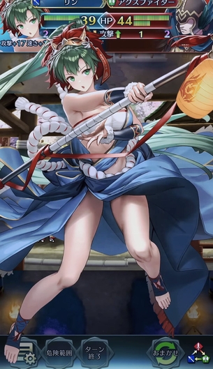 【画像】ファイアーエムブレムH、大人気キャラをドスケベ衣装で実装してしまうｗｗｗｗｗｗ
