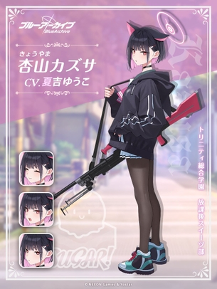 【画像】ブルーアーカイブ、新キャラが人気でエチエチイラストを描かれまくってしまう