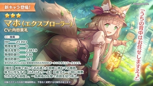 【画像】プリコネさん、エッチなデカケツで挑発してしまうw