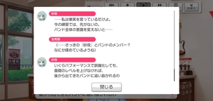 【悲報】バンドのJKギタリストさん、周りのメンバーが不満でバンドを抜けてしまうｗｗｗ