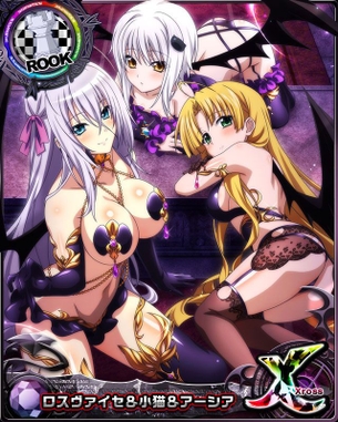【ハイスクールD×D】 ハイスクールディーディーの剥ぎコラ その232