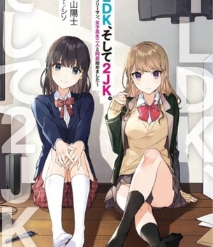 制服のエロ画像