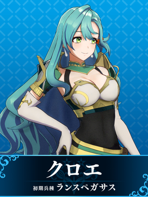 ファイアーエムブレム新作のクロエ（CV:早見沙織）がエロすぎると話題にｗｗｗｗｗｗｗｗ
