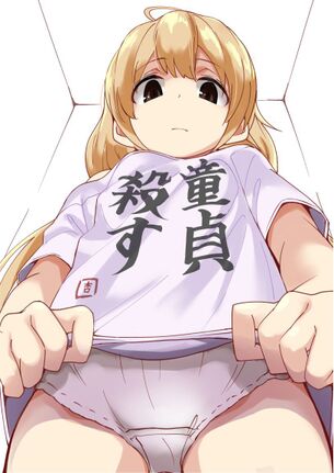 ローアングルのエロ画像を復習していく