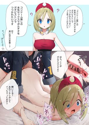 セリフ付きがエロくてたまんないので画像を収集してきた