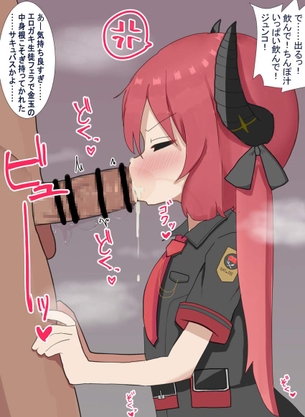 【ブルアカ】赤司ジュンコ(あかしじゅんこ)のエロ画像【ブルーアーカイブ】
