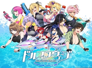 【朗報】閃乱カグラの後釜ゲーム、ドルフィンウェーブがエッチすぎるｗｗｗｗｗｗｗｗｗ