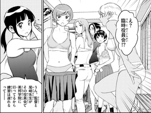 【画像】MAJOR2nd、１コマ目からJCのパンツを描いてしまうｗｗｗｗｗｗｗ