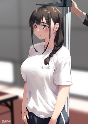 つめあわせ vol.253