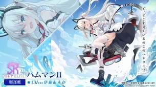 【朗報】アズールレーン、規制緩和でエロ解禁ｗｗｗｗｗｗｗｗｗｗｗｗｗ