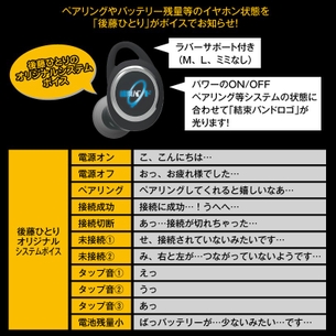 ぼっちざろっくのぼっちちゃんのワイヤレスイヤホンｗｗｗｗｗｗｗ