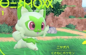 『ポケットモンスタースカーレット・バイオレット』ニャオハ最終進化のエロ二次創作が大量に
