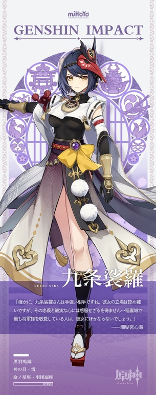【画像】オレ的原神のシコれるキャラクター3選ｗｗｗｗｗｗ