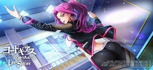 【画像】コードギアスのソシャゲ、またドスケベすぎるイラストを公開してしまう